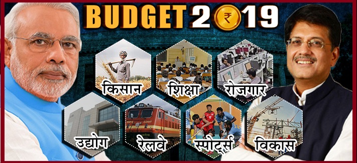 CENTRAL BUDGET 2019…